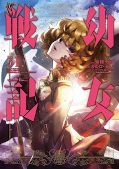 japcover Tanya the Evil 31