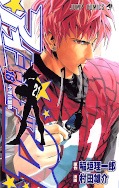 Jap.Frontcover Eyeshield 21 5