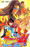 Jap.Frontcover Eyeshield 21 7