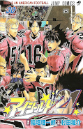 Jap.Frontcover Eyeshield 21 11