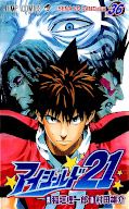 Jap.Frontcover Eyeshield 21 14