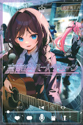 japcover Midnight Heart Tune 1