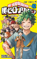 japcover My Hero Academia 42