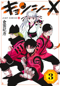 japcover Jiangshi X 3