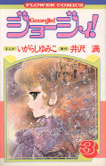 japcover Georgie 3