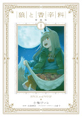 Jap.Frontcover Spice & Wolf 1