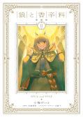 Jap.Frontcover Spice & Wolf 2