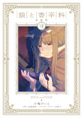 Jap.Frontcover Spice & Wolf 7