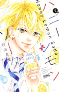 Jap.Frontcover Honey Lemon Soda 2