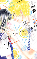 japcover Honey Lemon Soda 8