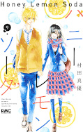 Jap.Frontcover Honey Lemon Soda 9