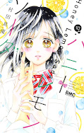 Jap.Frontcover Honey Lemon Soda 10