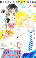 Jap.Frontcover Honey Lemon Soda 16