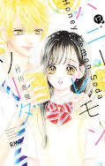 Jap.Frontcover Honey Lemon Soda 17