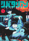 japcover Shibatarian 5