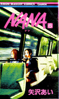japcover Nana 6