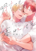 japcover Let's Be Together: Night and Day 1