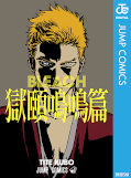 japcover Bleach 1