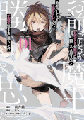 japcover Roll over and Die: I Will Fight for an Ordinary Life with My Love and Cursed Sword 1