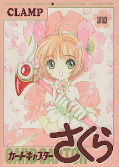 japcover Card Captor Sakura - Artbook 1