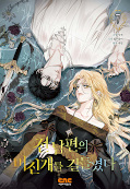 japcover My Ex-husbands Mad Dog 7