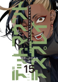 japcover Dead Mount Death Play 15