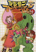 japcover Digimon - Anime Comic 4