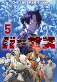 japcover Versus 5