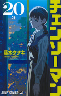 japcover Chainsaw Man 20