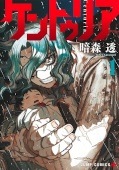 japcover Centuria 1