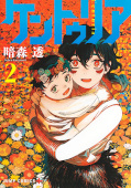 japcover Centuria 2