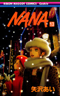 Jap.Frontcover Nana 13