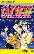japcover Cat's Eye 4