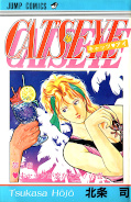 japcover Cat's Eye 5