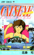 japcover Cat's Eye 6