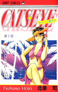 japcover Cat's Eye 7