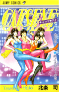 Jap.Frontcover Cat's Eye 18