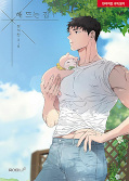 japcover Our Sunny Days 1