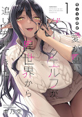 japcover Yandere Dark Elf 1
