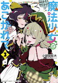japcover Gushing Over Magical Girls 3