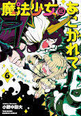 japcover Gushing Over Magical Girls 6