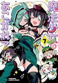 japcover Gushing Over Magical Girls 7