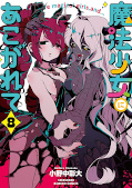 japcover Gushing Over Magical Girls 8