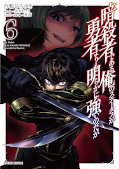 japcover My Status as an Assassin obviously exceeds the Hero’s 6