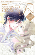 japcover An mein geliebtes Phantom der Oper 7