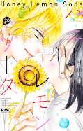 japcover Honey Lemon Soda 28