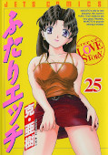 japcover Manga Love Story 25