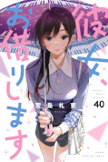 japcover Rental Girlfriend 40