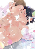 japcover Your Tears are Priceless 1
