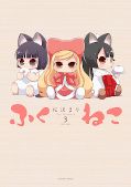 japcover Fukuneko 3